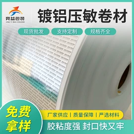 复合包装材料;复合包装制品;封口机械