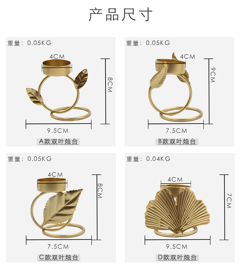 叶子造型烛台