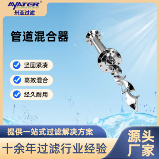 ���P䓹ܵ�ʽ�o�B����� ��ș�ܵ������ �S��ֱ�N