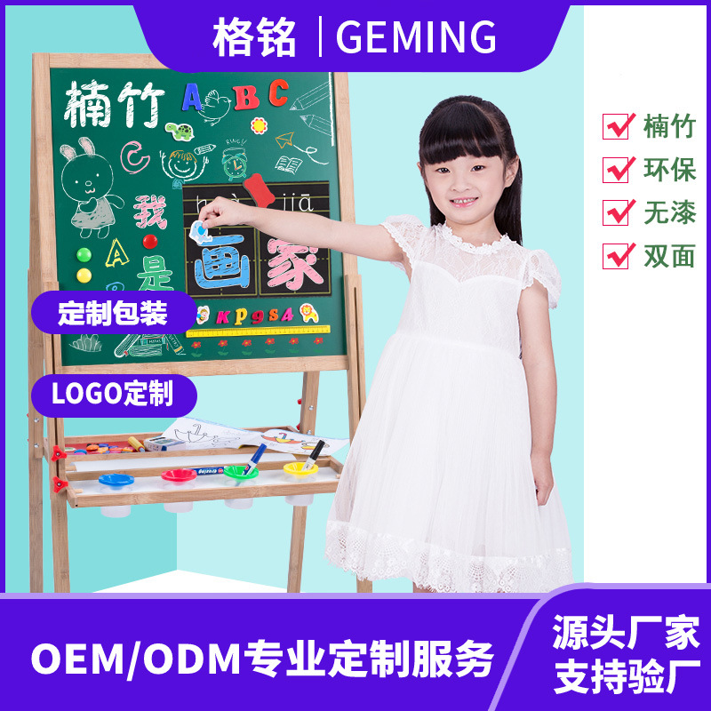Pizarra pequeña Tablero de escritura de educación temprana para niños Tablero de dibujo de tiza para estudiantes de primaria Soporte de madera maciza roble caballete de doble cara