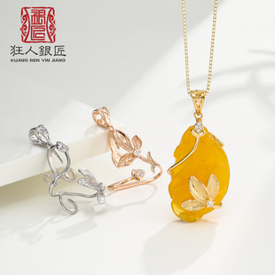 s925���y���ܵ��������S�ε����� ��Ϟ����G��ʯ��Ҏ�t�y����Ů