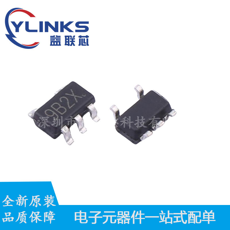 全新原装 H7233-1M5R  SOT-23-5 丝印9B2X 低功耗LDO线性稳压芯片