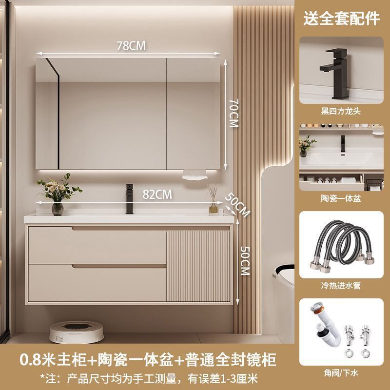 [밀크티 컬러] 패키지 설치 - 80cm 완전밀폐형 일반거울