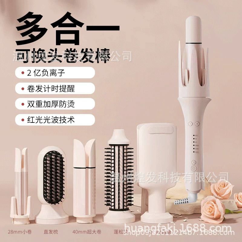 Automatic Multi-Head Hair Curler, Fully Automatic Cold Curling & Straightening, 13/28/32/40 mm