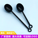 Кофейная мерная ложка для домашнего использования, 10G, с печатью вашего логотипа