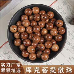 逸品クック菩提散珠仏珠チベット式菩提子手串光珠DIY文はブレスレットのアクセサリーの部品を遊びます。