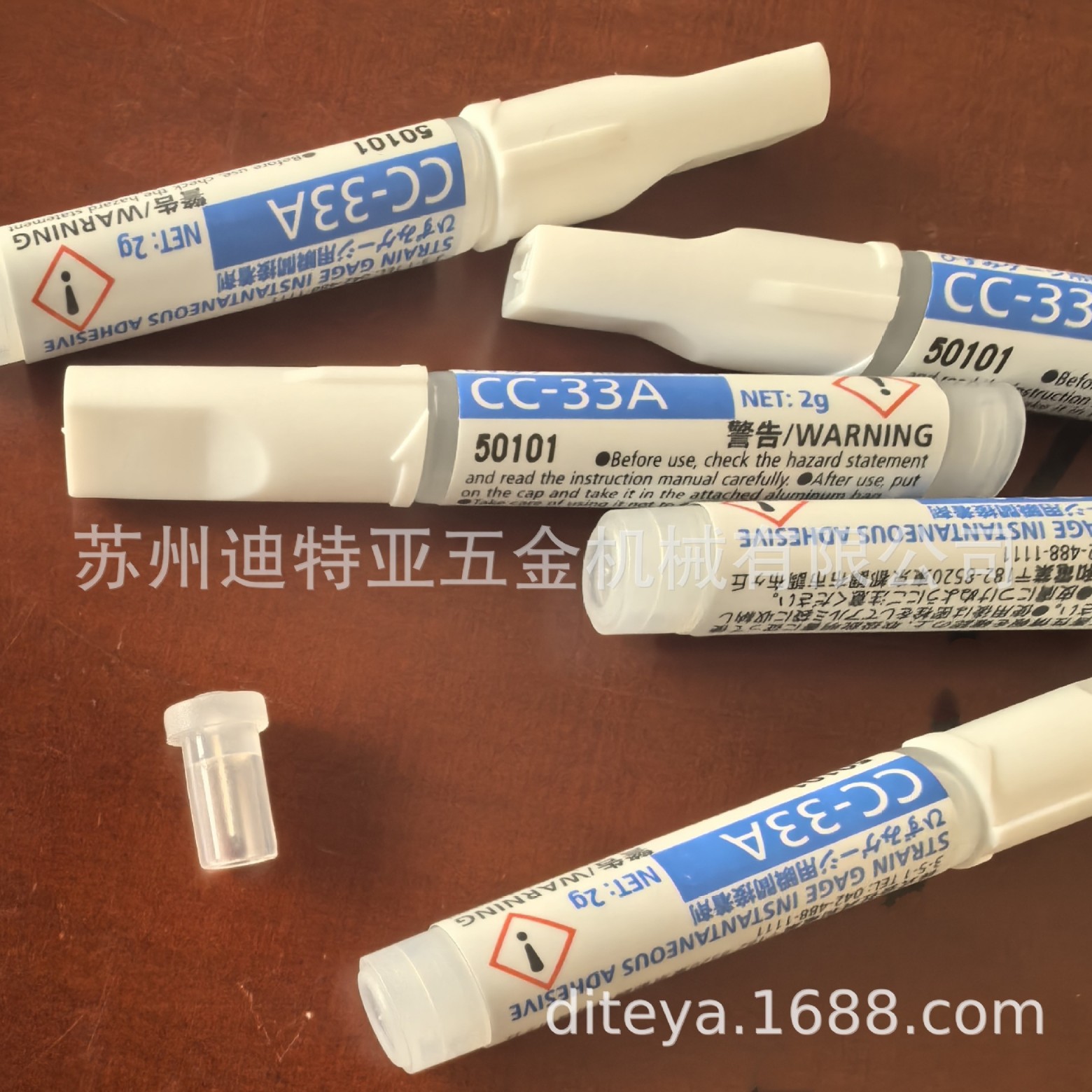 原装KYOWA日本共和应变片胶水CC-33A应力测试粘贴专用胶水接着剂