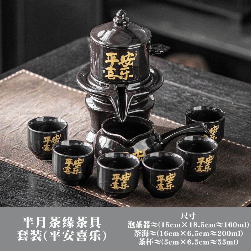 평화와 기쁨 블랙 스톤 그라인딩 8종 세트