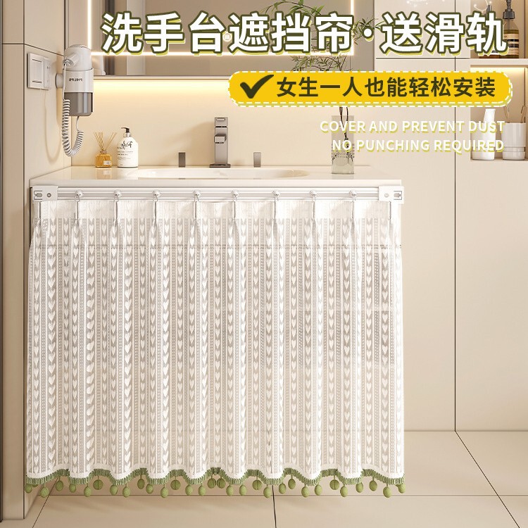 Bathroom Cabinet Door Curtain, Washbasin, Bookshelf Dust-Proof Cover, Clutter Cover, Washbasin, Bathroom Cabinet, Mirror, Sheer Curtain Bathroom Cabinet Door Curtain, Washbasin, Bookshelf Dust-Proof Cover, Clutter Cover, Washbasin, Bathroom Cabinet, Mirror, Sheer Curtain