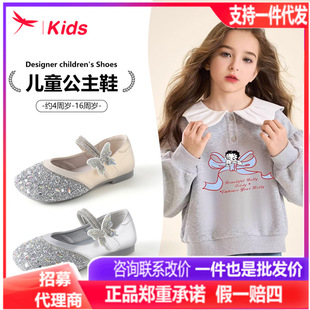 �t����8937�����¿ͯ�r��ƤЬ ���ź�����Ƭ�b�ͯЬ �ٴ�