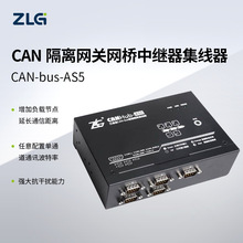 ZLG���h��� CAN���x�W�P�W�����^�������� ϵ��CANHub����CAN 2.