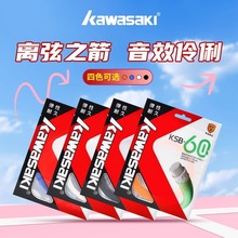 Kawasaki������ë��60���ʹ���ë���ĸߏ��ľ��W�������ֹ��ߏ���