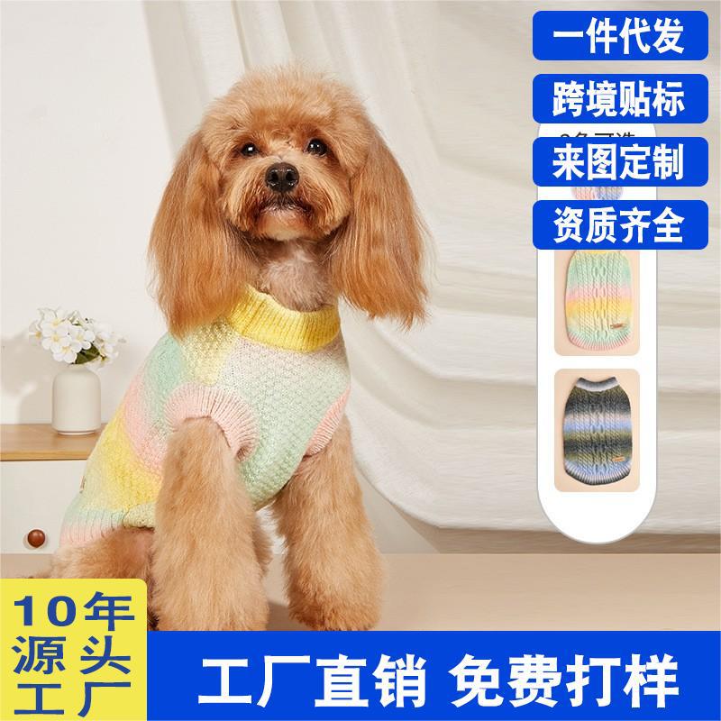 Wantalk Farbverlauf Regenbogen Bonbonfarbe Haustierpullover Herbst und Winter Pudel Teddy kleiner Hund warmer Pullover