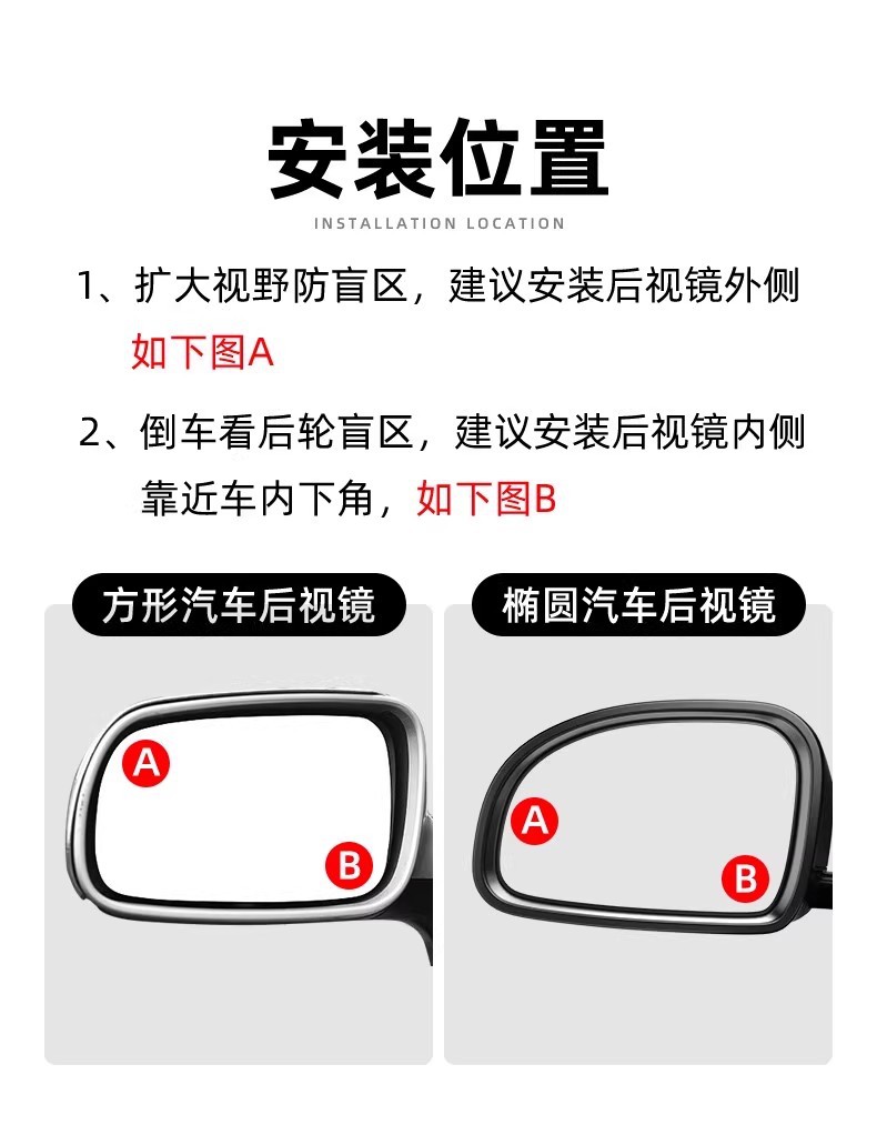 Car Rearview Mirror Small Round Mirror Ultra-High-Definition Blind Spot Reversing Aid Mirror 360-Degree Wide-Angle Suction Cup Type J