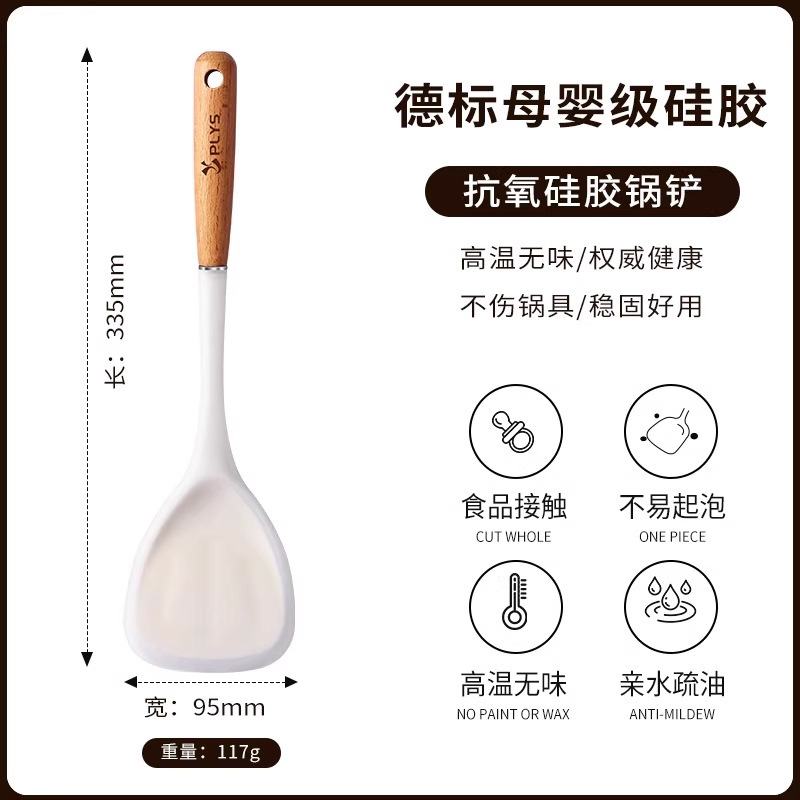 Cuchilla de cocina doméstica de cocina frita de pala antiadherente de grado madre-infantil de alta temperatura de cocina de cuchara de cocina set no