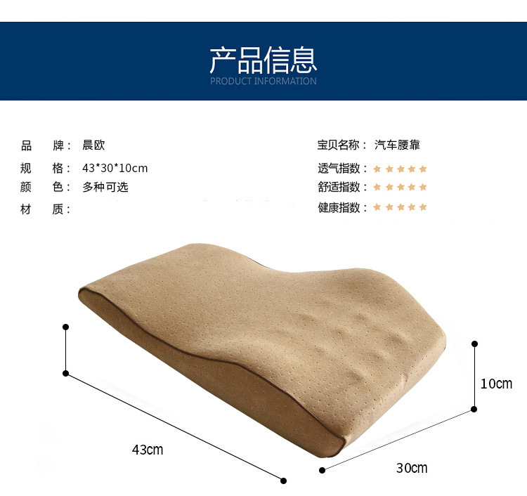 Car Lumbar Support Pillow, Neck Protection, Memory Foam Support Cushion for Car Use, Comfortable Long-Sitting Lumbar Cushion, All-Season Lumbar Pillow