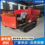 广西自走式圆盘式履带式车