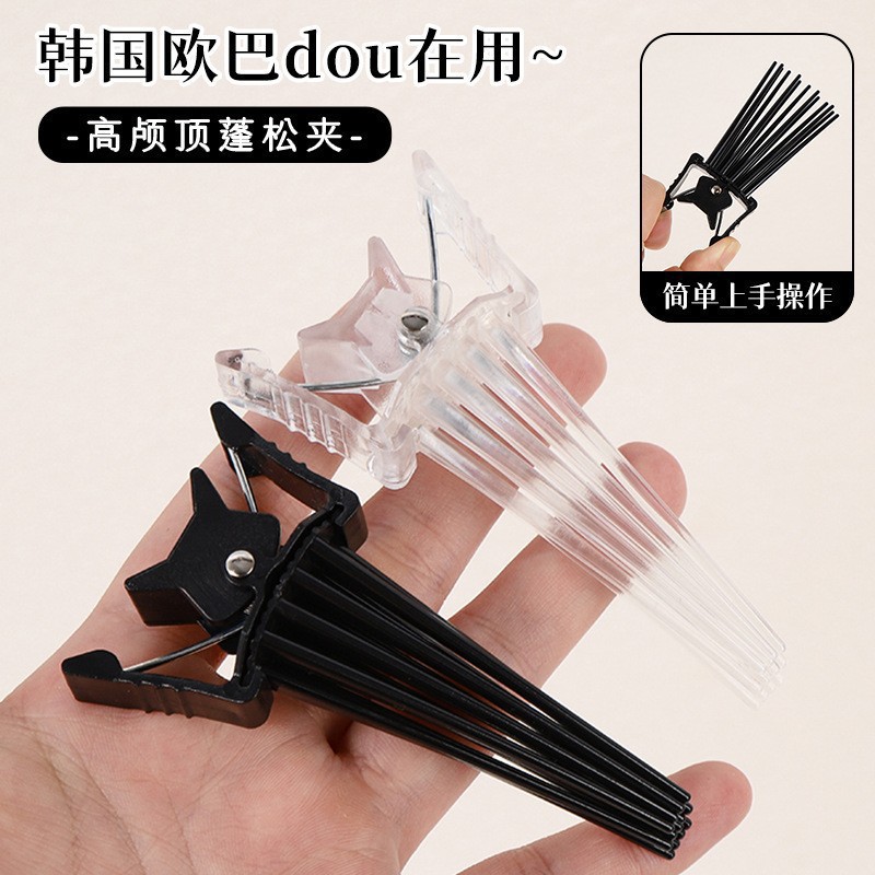 Korean Hair Root Volumizing Clip, Magic Tool for Enhancing Hair Volume, Hair Styling Clip for Bangs, Non-Marking Hair Accessory for Volumizing Hair