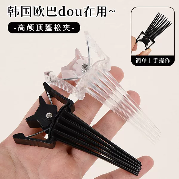 Korean Hair Root Volumizing Clip, Magic Tool for Enhancing Hair Volume, Hair Styling Clip for Bangs, Non-Marking Hair Accessory for Volumizing Hair