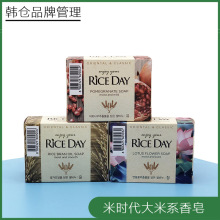 韩国大米时代大米香皂润轻柔香皂石榴荷花洗脸洗手洗澡香皂贸易