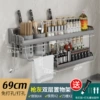 [J702灰【69cm】双筷筒4钩]
