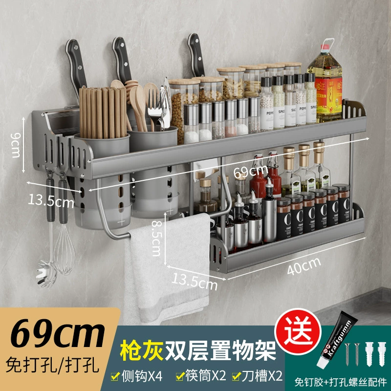 Wall-Mounted Kitchen Storage Rack, Multi-Length 39–79 cm, 4 Hooks & Chopstick Holders