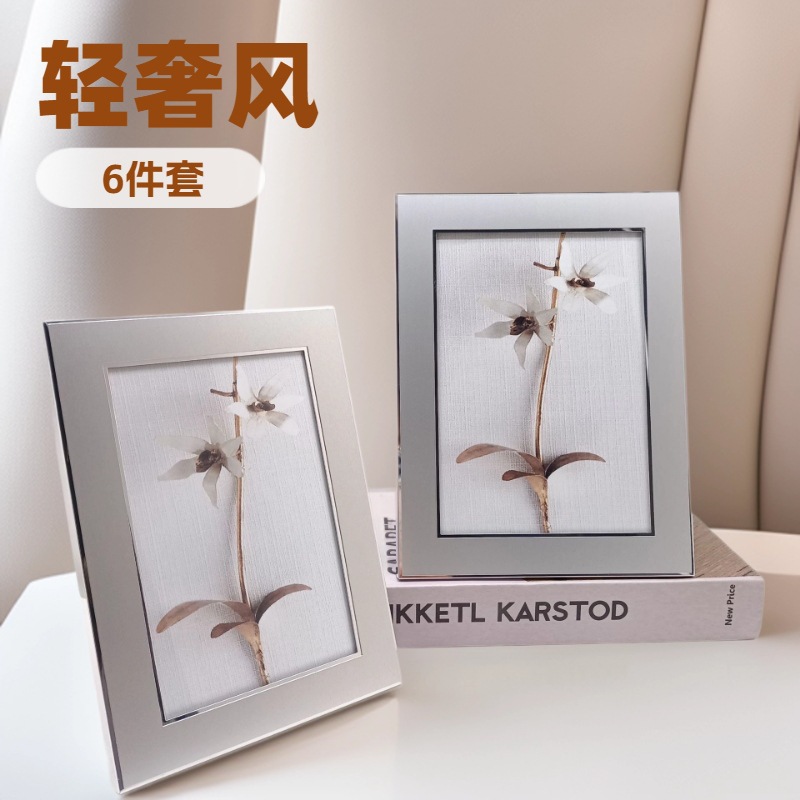 Creative modern inch Simple 6 7 8 10 light luxury metal photo frame, gift photo frame family decoration photo frame