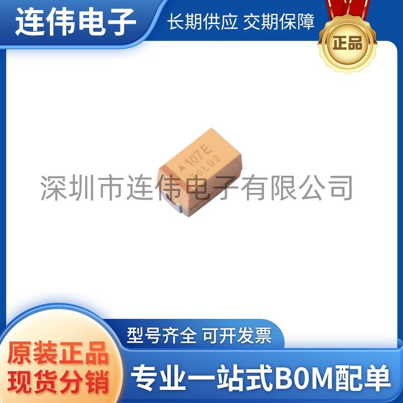 Brand New Genuine Taje107k025rnj Tantalum Capacitor Type E 7343 100uf...