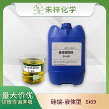 KEMSIL SI69 69 ż Һw ݆̥ zƷ