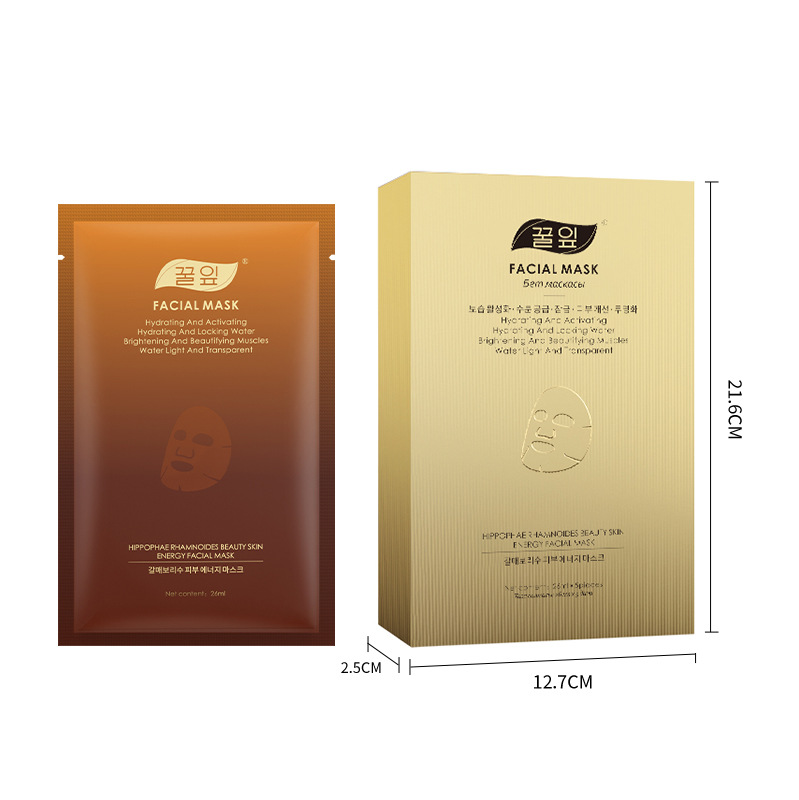 Conjunto de crema facial transfronteriza otoño-invierno hidratante, crema para ojos, crema para ojos, esencia para el cuidado facial, set de nueve piezas