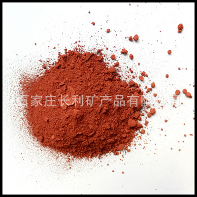 supply Iron oxide red 130 colour asphalt cement Rubber Acid alkali resistance to color Iron oxide red 130 190