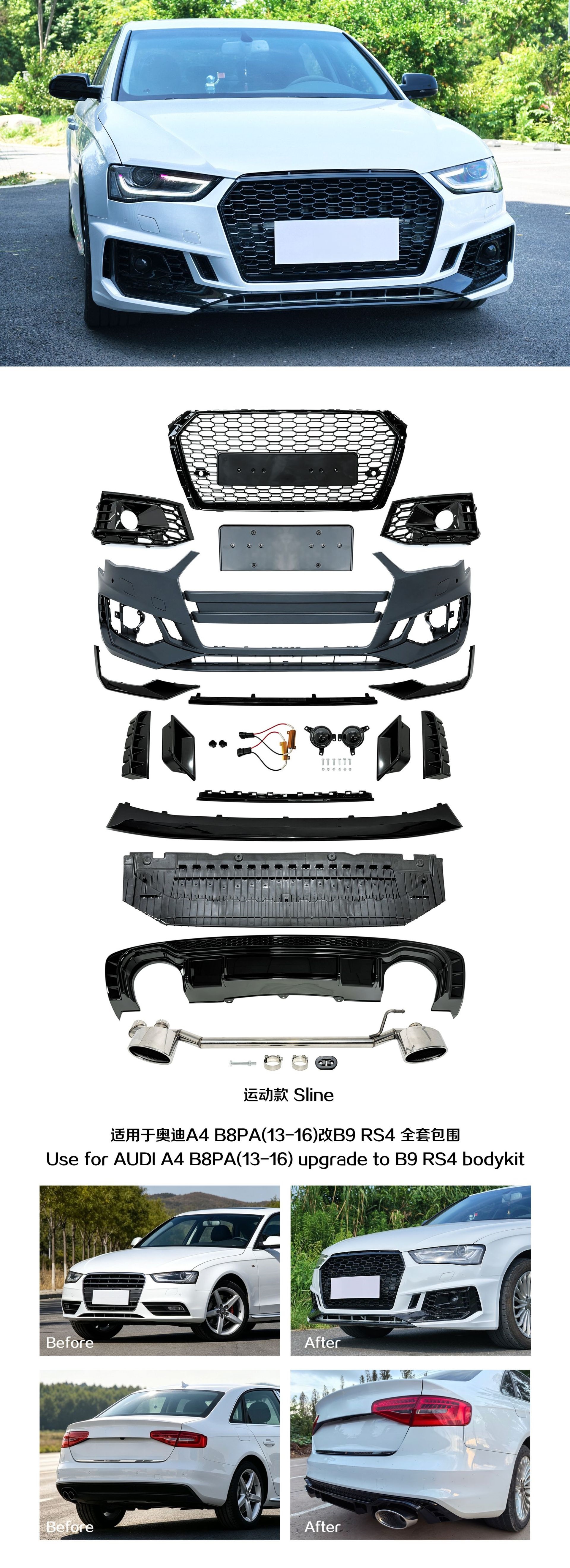 13-16 models suitable for Audi A4L B8PA modified to B9 RS4, including front and rear bumpers, grille, and rear lip – a complete body kit