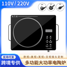 110V-220V���WӢҎ����2200W-3500W��ՠt늴Št늲�t�๦��