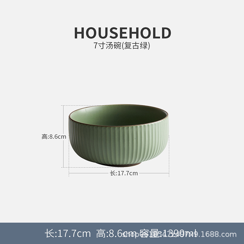 수프 그릇 다크 그린