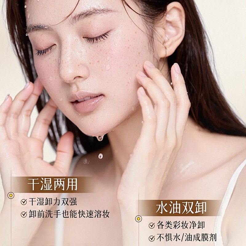 Shake sonido explosivo té negro eliminación de maquillaje aceite de limpieza vegetal, eliminación de maquillaje facial, limpieza facial suave, eliminación de maquillaje no irritante image 3