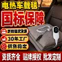 双人双控跨境车用电褥子