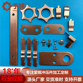 冲压加工;CNC加工