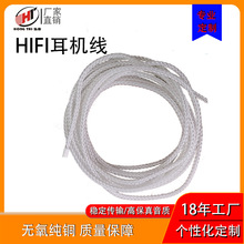 �S��ֱ�NHIFI���C��DIY�������l����y���ʽ���C��4�ɾ���