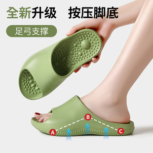 2025 new arch support slippers men's flat foot acupuncture points foot therapy home indoor non -slip quiet bath women