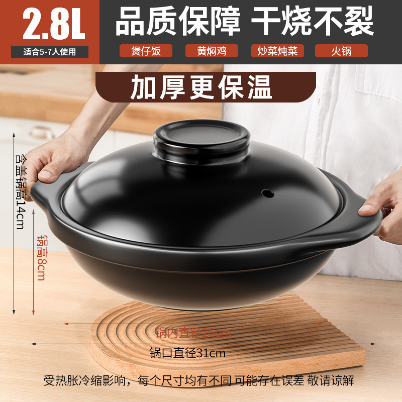 業務用土鍋ご飯大容量乾式土鍋高温耐性魚頭鍋串鍋レストラン浅口土鍋|undefined