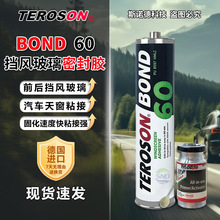 ���h��BOND60��܇ǰ���L���������z�k���ܷ��z��ˮ�����zPU9092