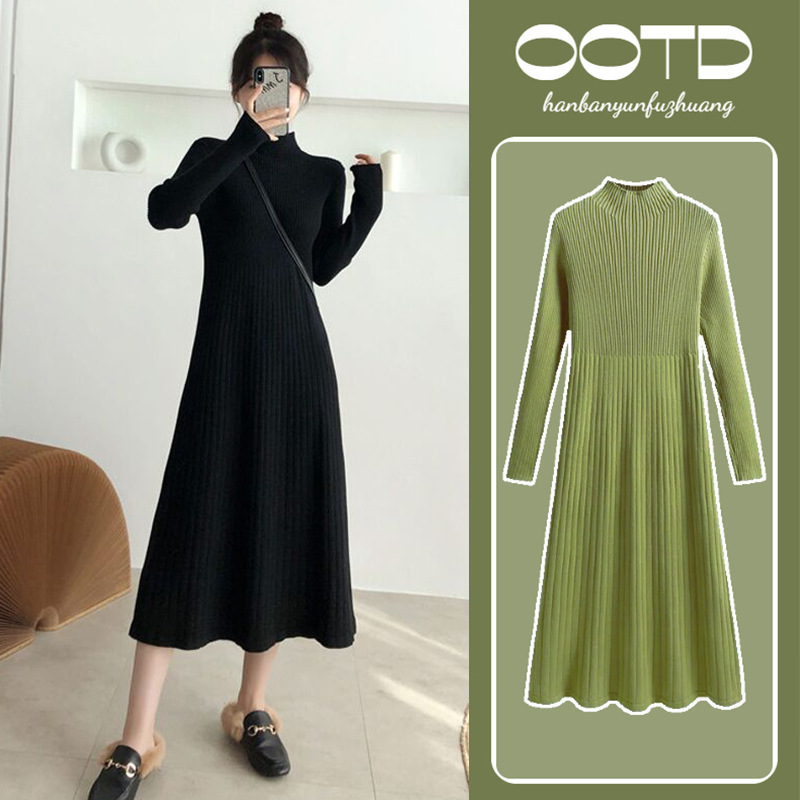Maternity Wear 2025 New Autum Style Versatile Knitted Dress Simple Inner Bottoming Skirt Can Be Used as a Sweater Skirt
