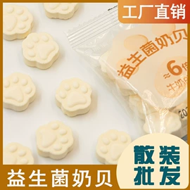 牛肉零食;奶酪;奶皮