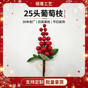 25�^����t��֦ �}�Q�{����֦ �����b���� �ҾӔ[����ˇ�ٹ�