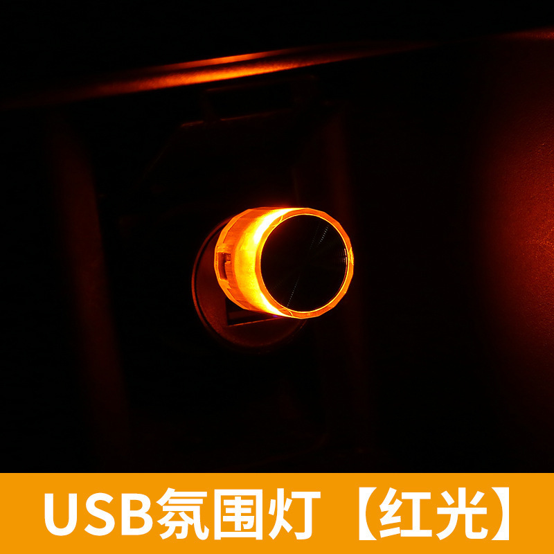 Transfronterizos explosivos automóviles USB luz de atmósfera de control de voz dinámica luz de atmósfera de música conducida por automóviles decoración de la luz de atmósfera
