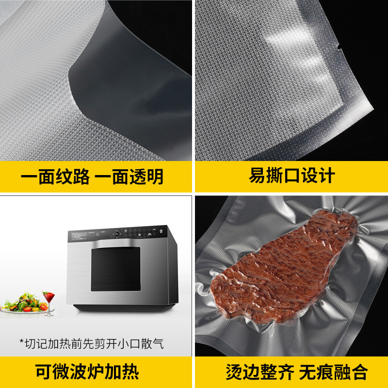 家庭用紋様真空袋食品圧縮袋ちまき包装プラスチック密封保存袋は機械工場価格を選ばない|undefined