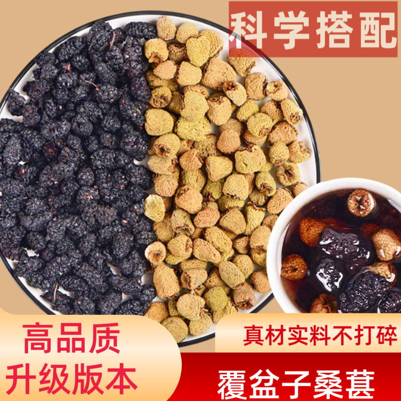 Raspberry and Mulberry Individually Packaged Triangular Bags 8G/Pack Douyin E-Commerce Live Streaming Dropshipping Wholesale Raspberry and Mulberry Individually Packaged Triangular Bags 8G/Pack Douyin E-Commerce Live Streaming Dropshipping Wholesale