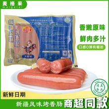 �����Lζ����ԭζ���c���ʳ��̨ʽ���c�ص��������c���Eɼ�Eɼ