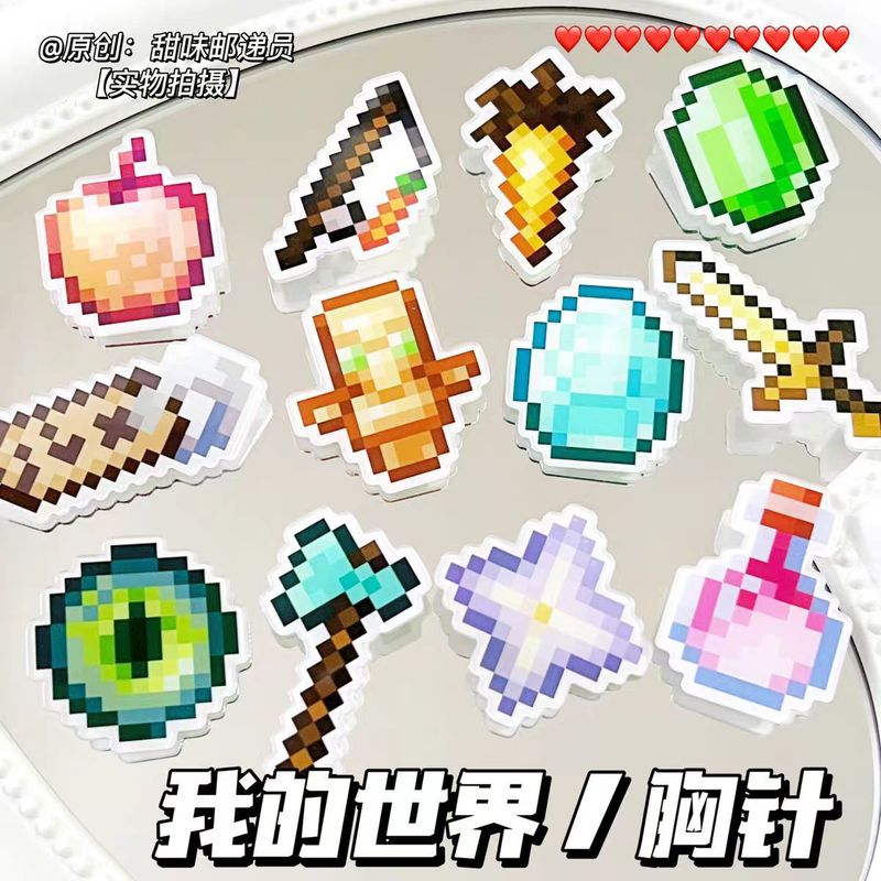 Minecraft マインクラフト 各種ブローチ 不滅のトーテム アクリル 学生ギフト 周辺バッジパック|undefined