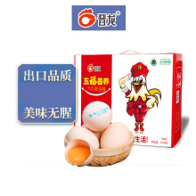 晋龙鸡蛋六无蛋30枚礼盒装鸡蛋现货批发新鲜农家蛋土鸡蛋茶叶蛋